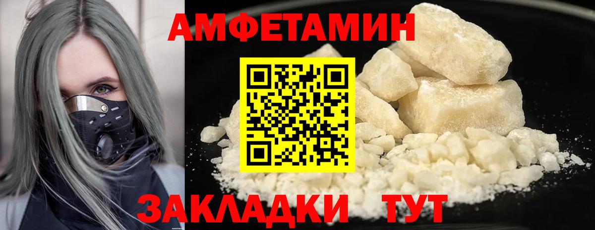 Менделеевск  МЕТАМФЕТАМИН мет  Вход с VPN 