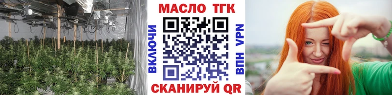 ОМГ ОМГ как войти  Менделеевск  маркетплейс наркотические препараты  купить закладку  Дистиллят ТГК вейп 