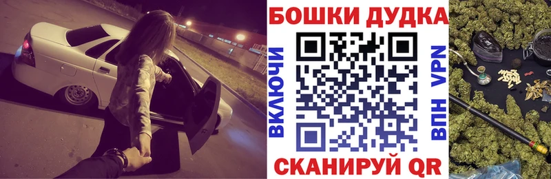 Марихуана OG Kush  Менделеевск 