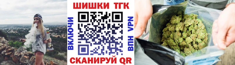 Канабис Amnesia Менделеевск
