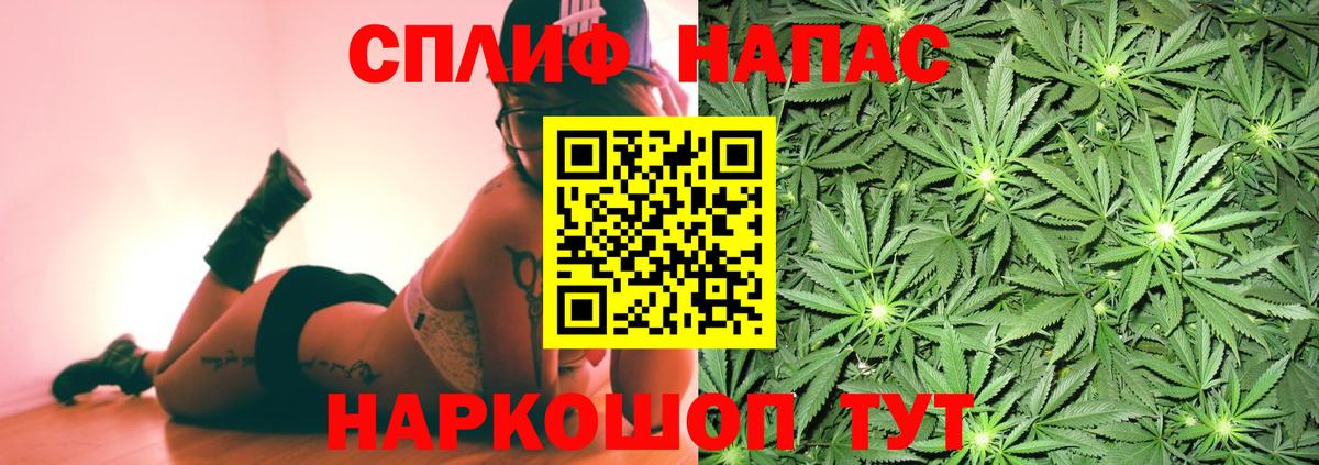 Шишки марихуана конопля Менделеевск