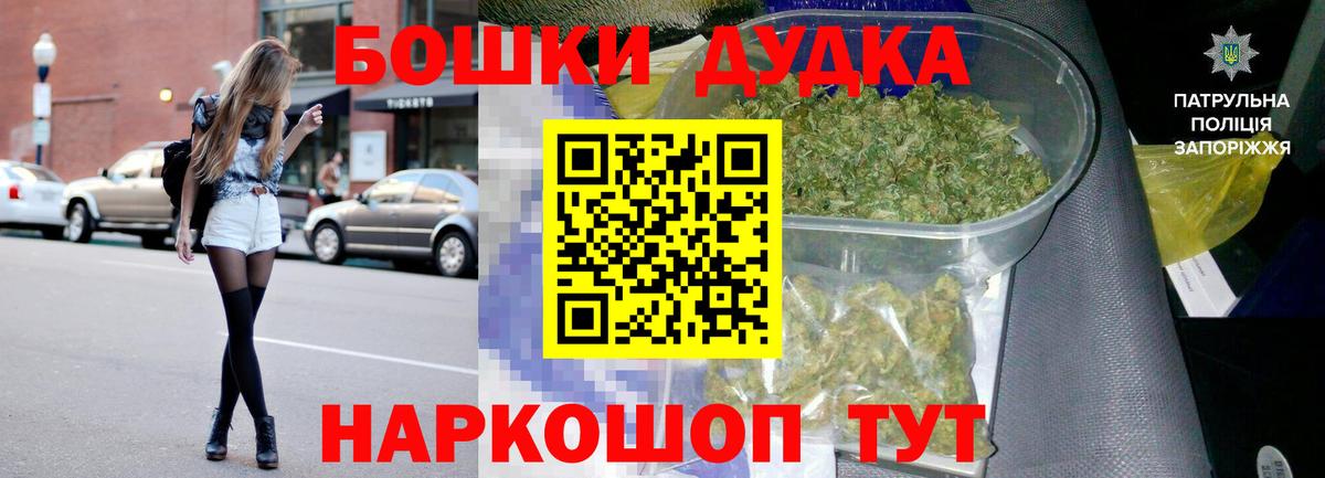 Каннабис марихуана  Шишки марихуана Bruce Banner  Менделеевск 